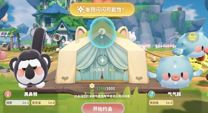 云朵巢玩法介绍