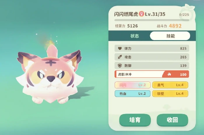 云朵巢玩法介绍