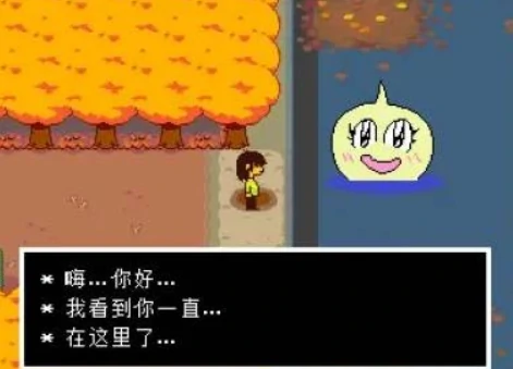 第二章彩蛋介绍