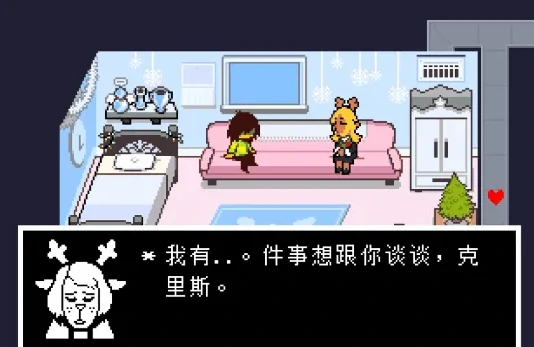 第四章冰封线炸线方法