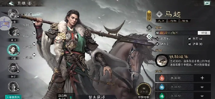 文姬追击队搭配攻略
