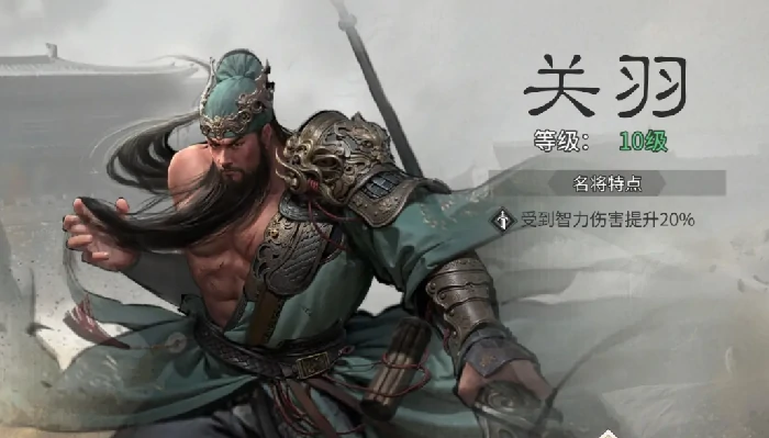 桃园结义队介绍