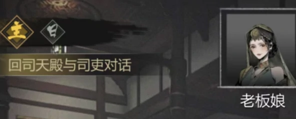 灵机门玩法攻略