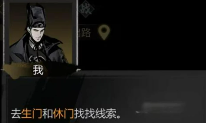 灵机门玩法攻略