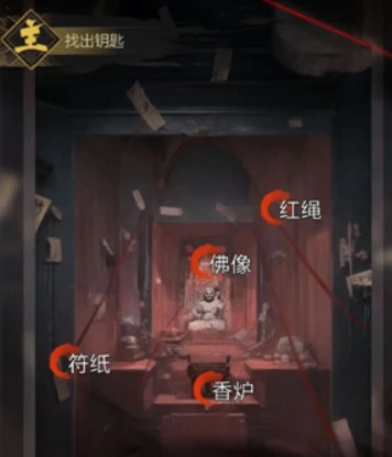 灵机门玩法攻略