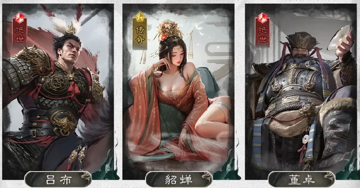 凤仪亭队搭配攻略
