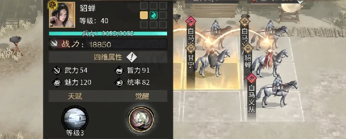 凤仪亭队搭配攻略