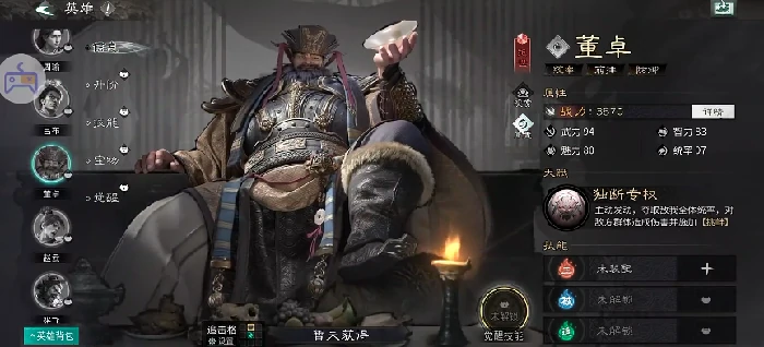 凤仪亭队搭配攻略