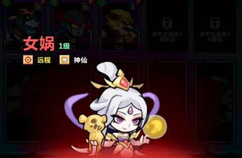 神将阵容搭配攻略