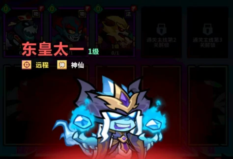 前期阵容搭配攻略