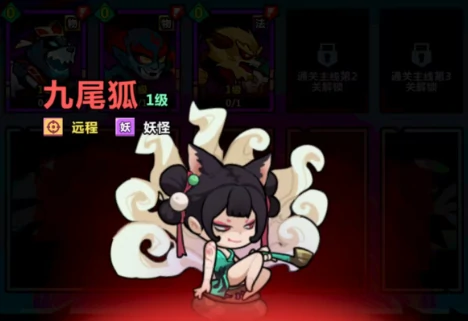 前期阵容搭配攻略