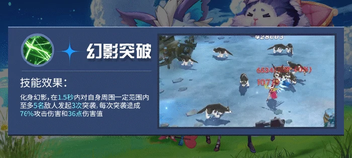 弓手职业