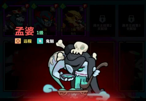 后期最强阵容搭配攻略