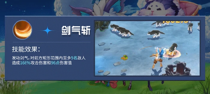 战士