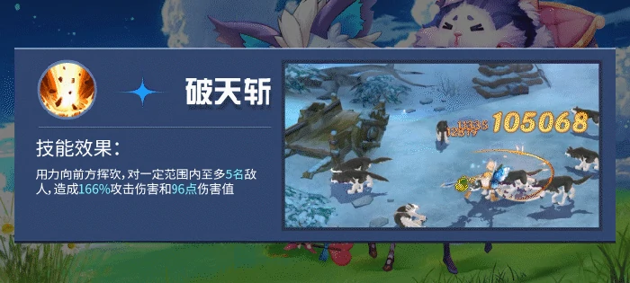 战士