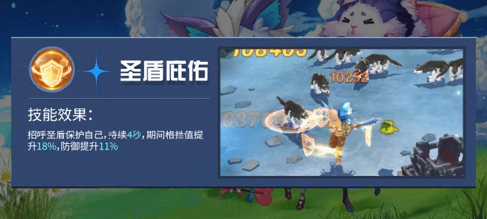 战士