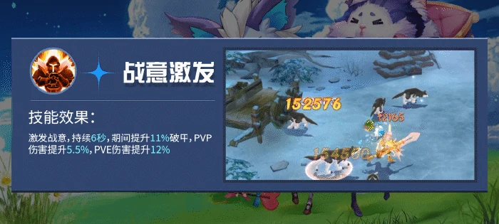 战士