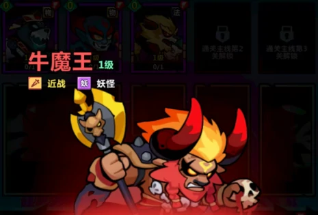 盘古阵容搭配攻略