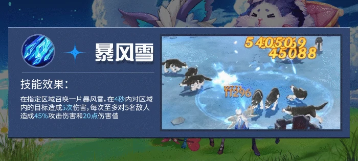 法师