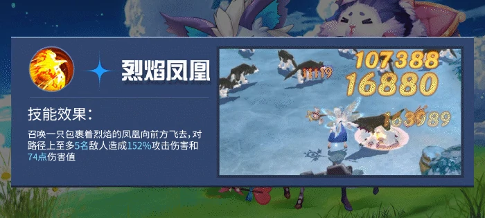 法师