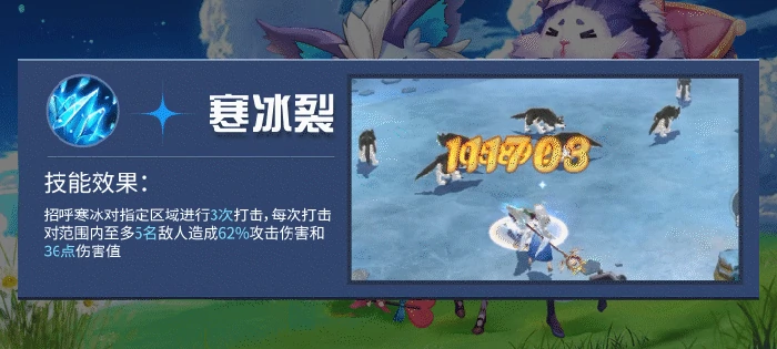 法师