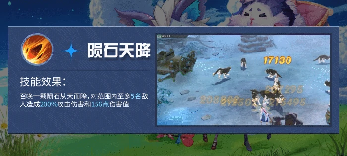 法师