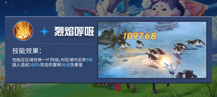 法师