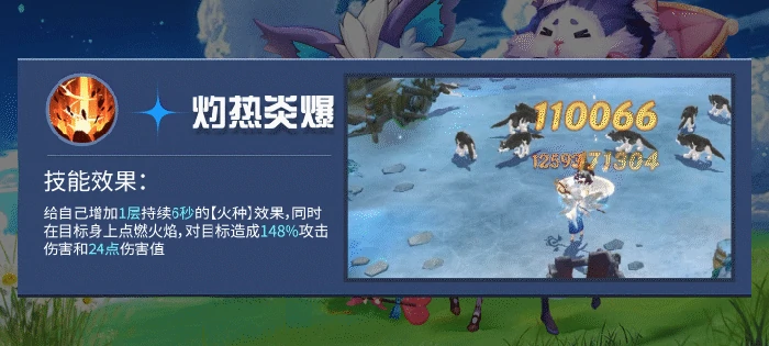 法师