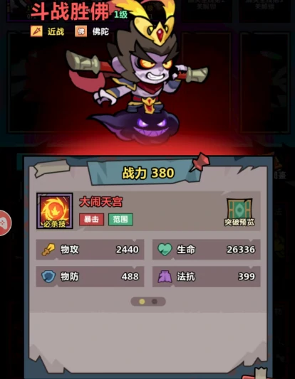 红将推荐一览