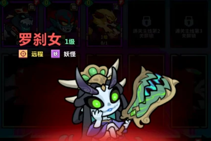 角色强度排行一览