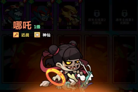 最佳阵容搭配推荐