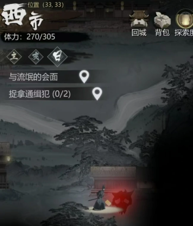 金丝甲获取攻略