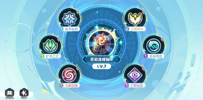 时之隙玩法介绍