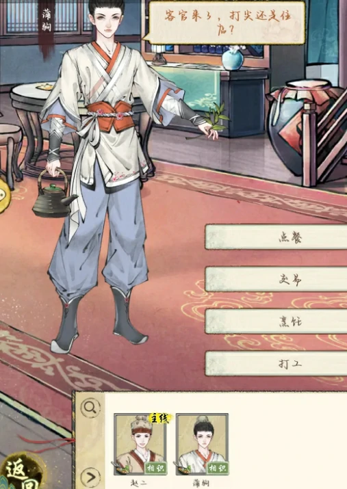 白糖获取攻略