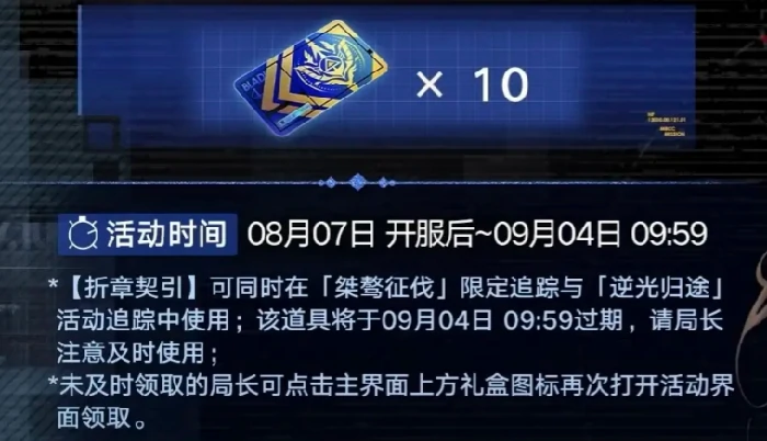 三周年活动介绍