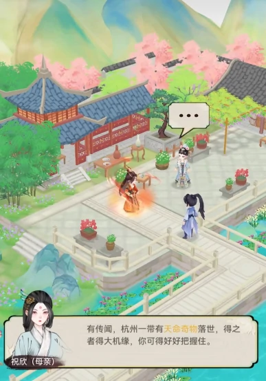 结婚方法