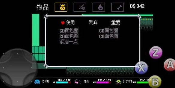 第四章结尾介绍