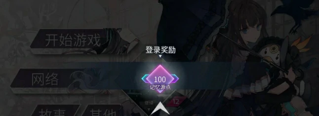 世界模式介绍