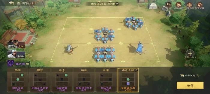 赵云