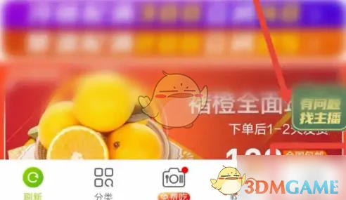 兑换码使用方法