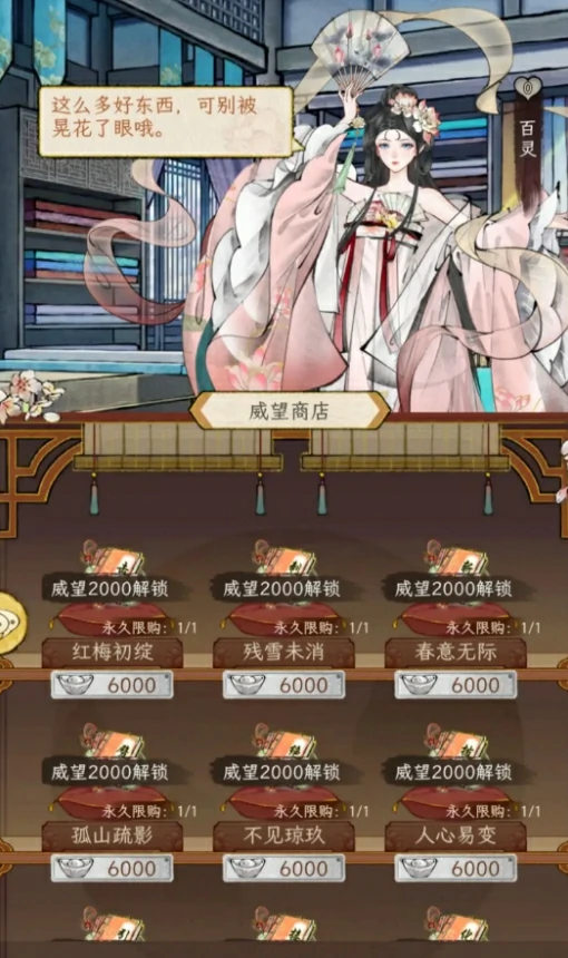 功法获取攻略