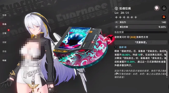 浔弧盘获取攻略