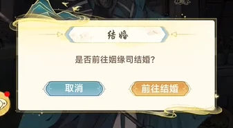 武林门派玩法介绍