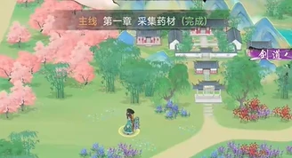 武林门派玩法介绍