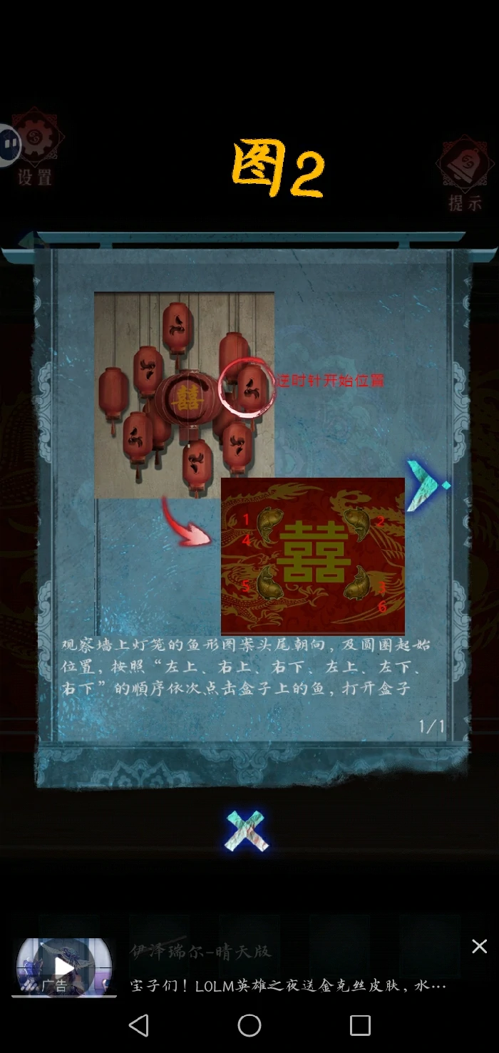 第三章识恶