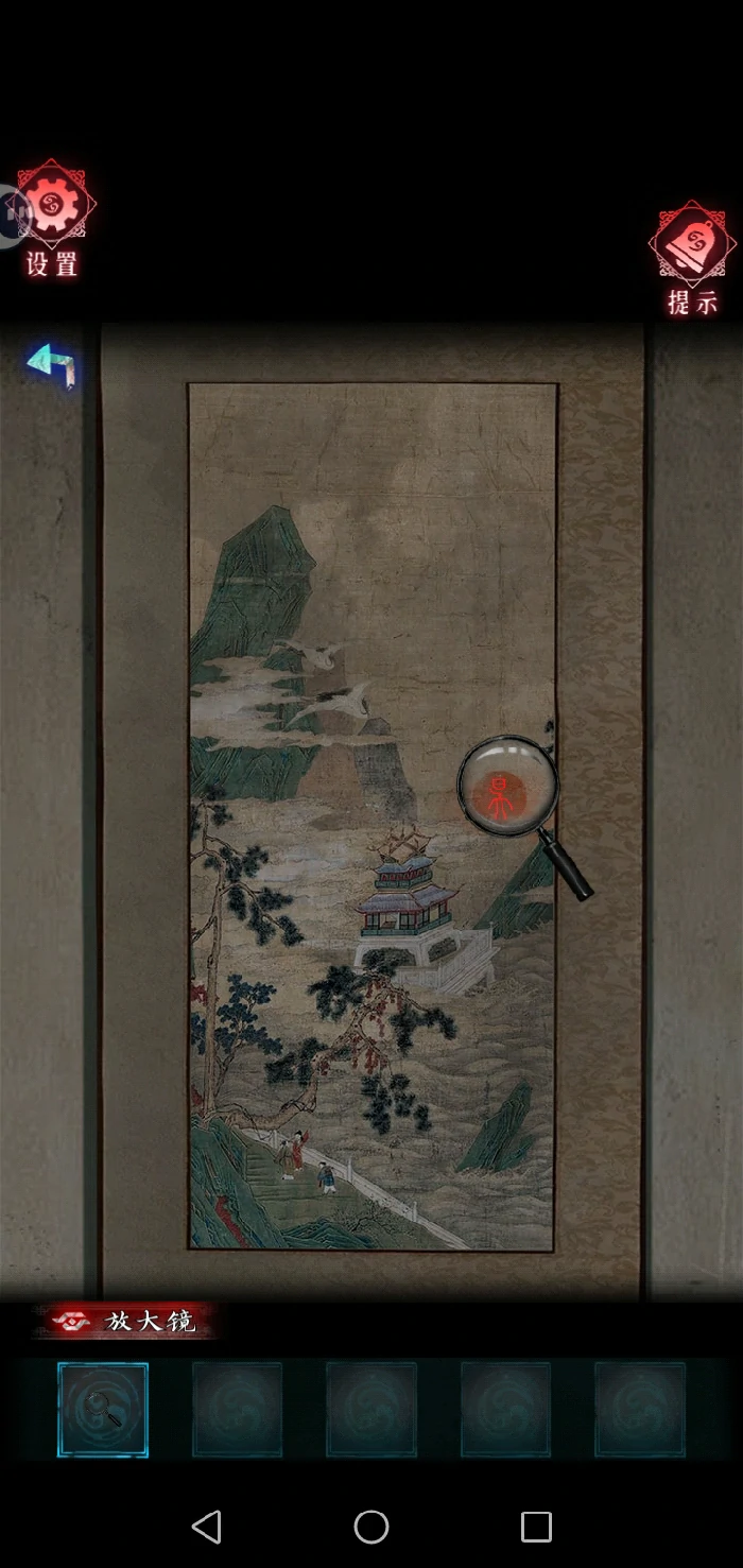 第三章识恶