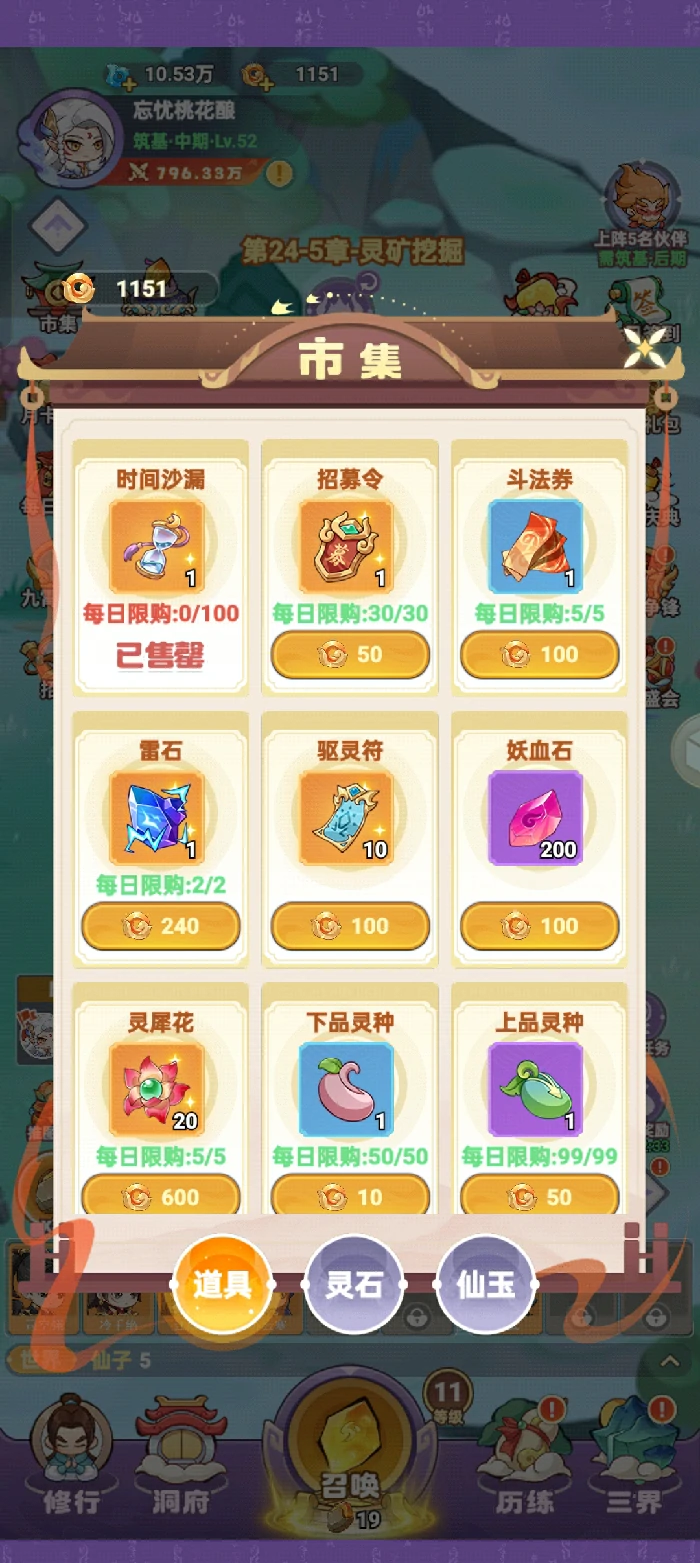 礼包兑换码2025最新