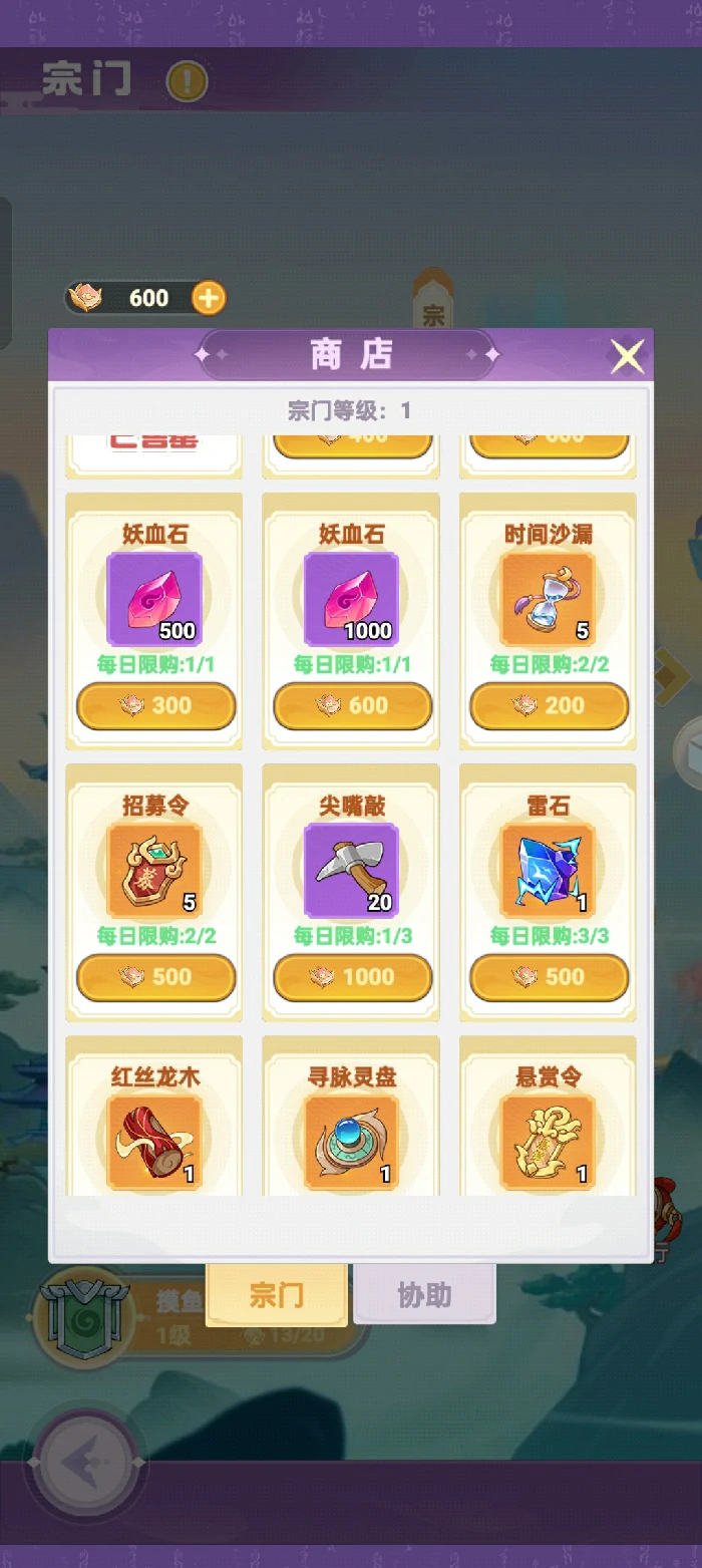 礼包兑换码2025最新