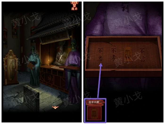 第三章：堕九幽