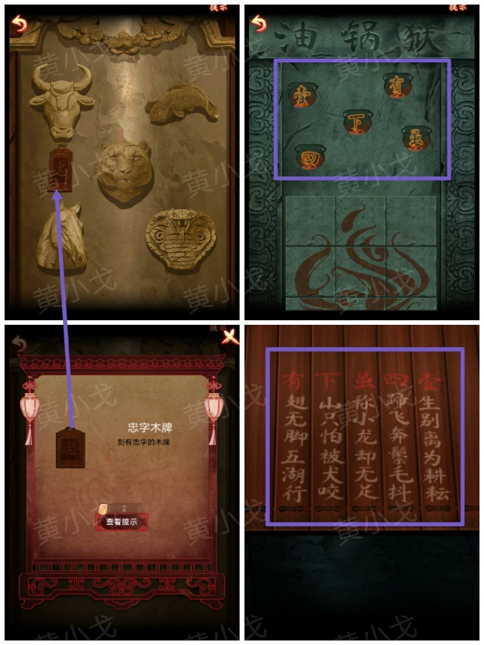 第三章：堕九幽
